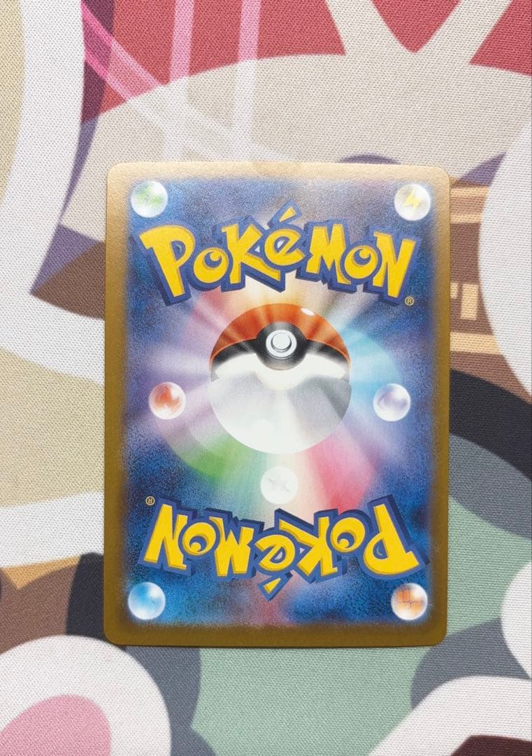 ポケカ ニンフィアex SAR