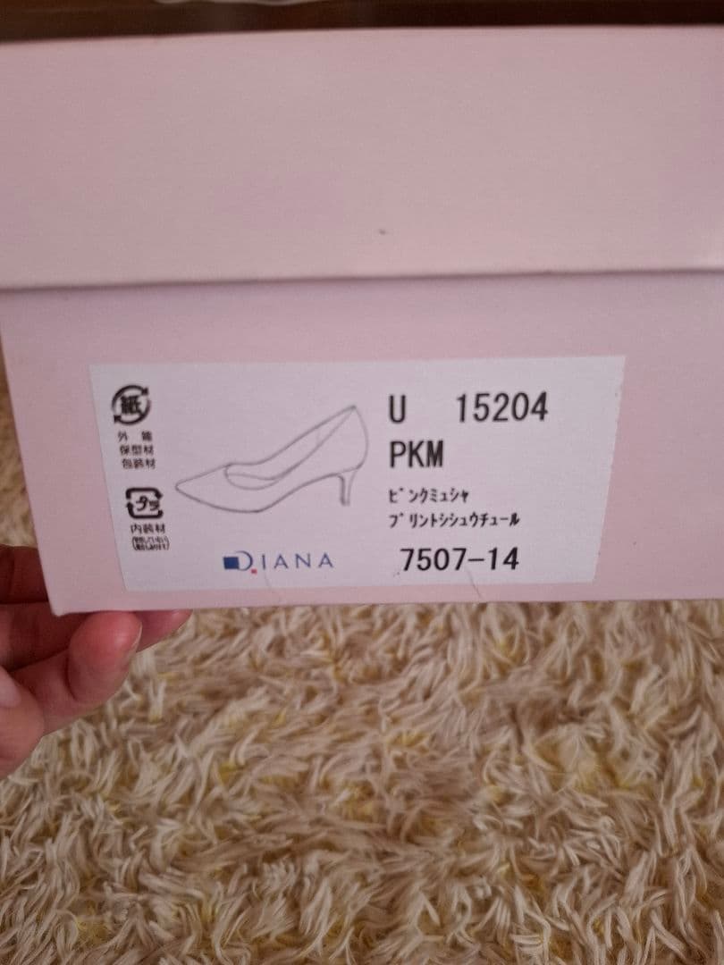 DIANA ミュシャ ミュール