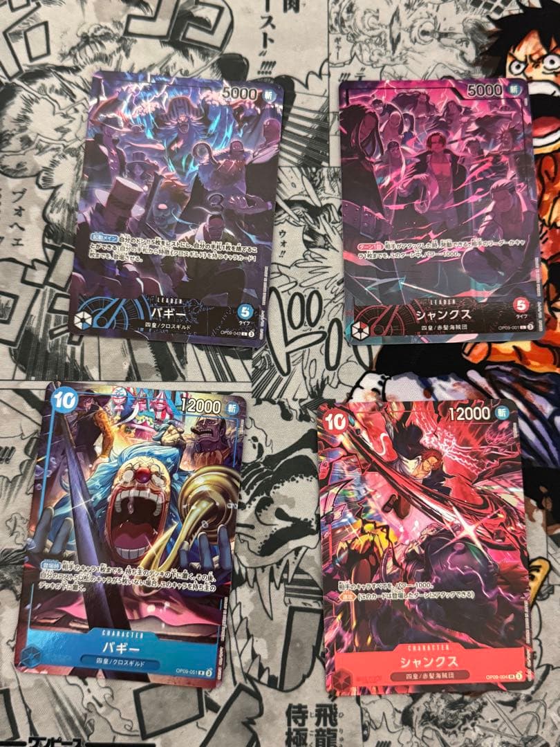 ワンピースカード English 2nd Anniversary