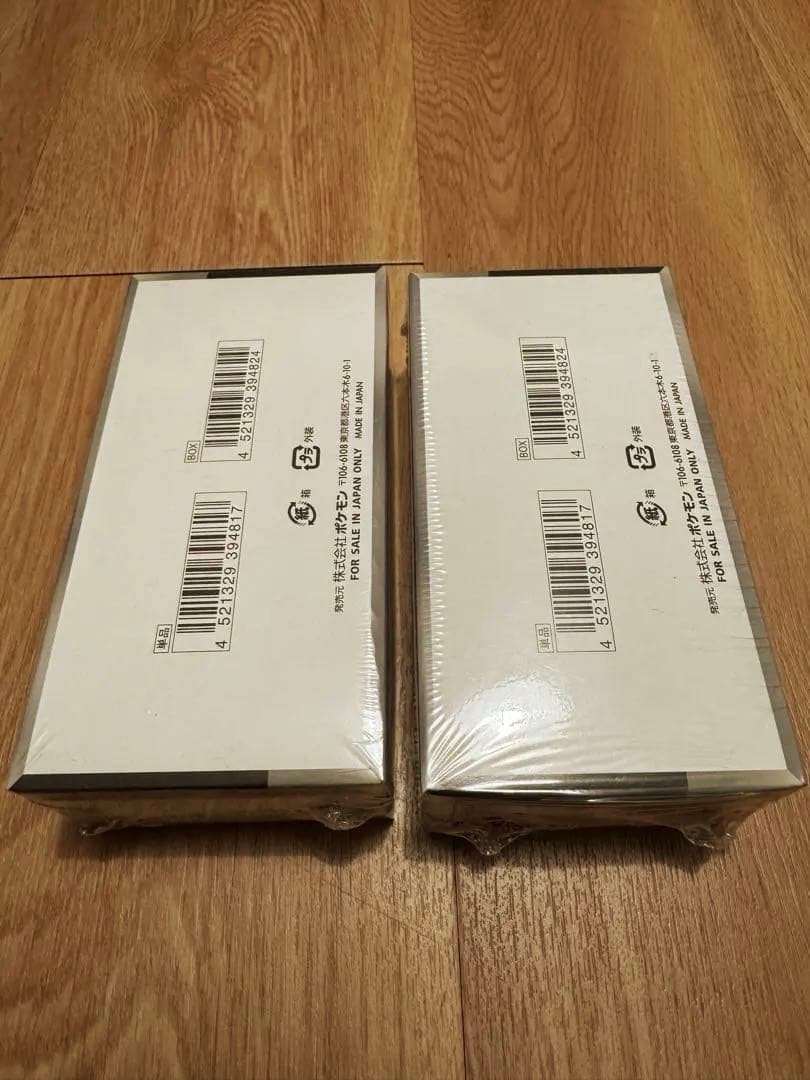 ポケモンカード シャイニートレジャーex ２箱まとめ 新品未開封シュリンク付き