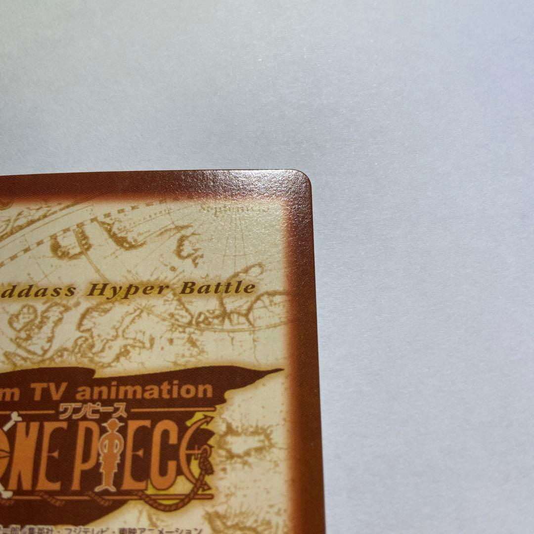 Z75 バギー 財宝への執念 C24 ワンピース ハイパーバトル