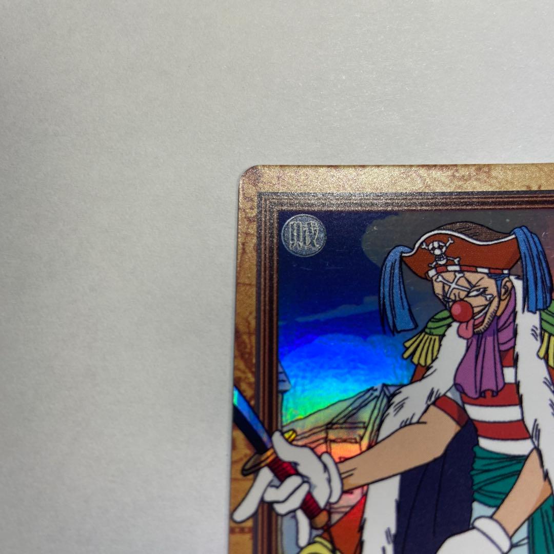 Z75 バギー 財宝への執念 C24 ワンピース ハイパーバトル