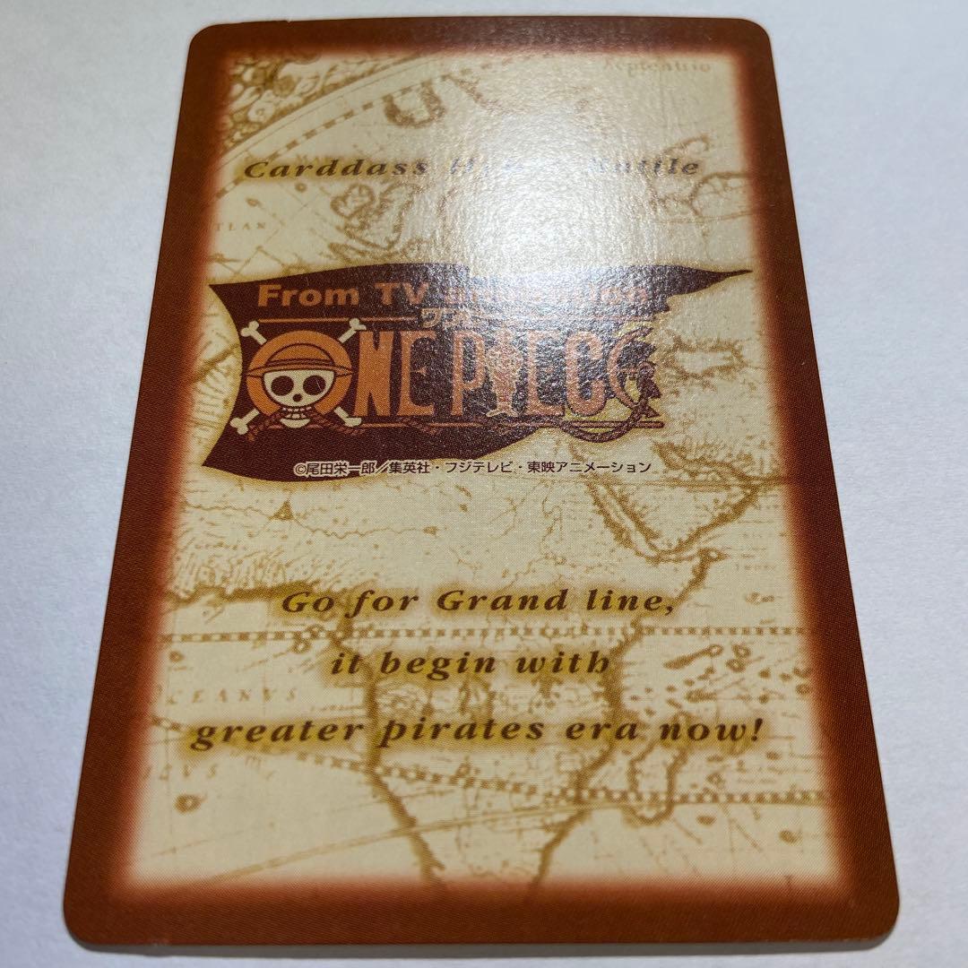 Z75 バギー 財宝への執念 C24 ワンピース ハイパーバトル