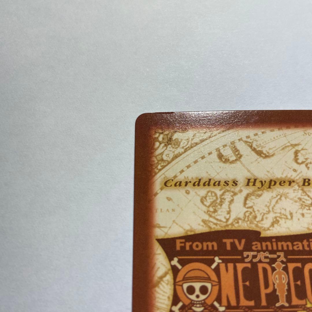 Z75 バギー 財宝への執念 C24 ワンピース ハイパーバトル