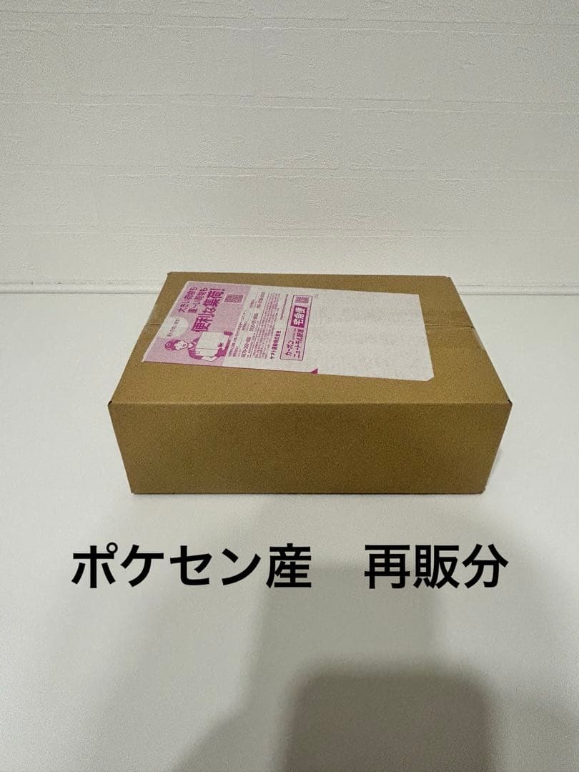 シュリンク付きポケモンカードMEGA ハイクラスパック　ドリーム ex　1BOX