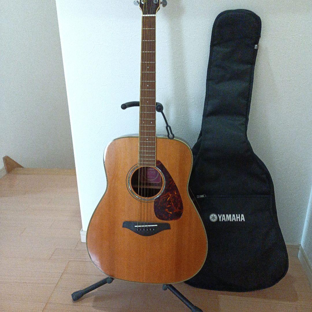 ヤマハFG-730S アコースティックギター　ソフトケース付き