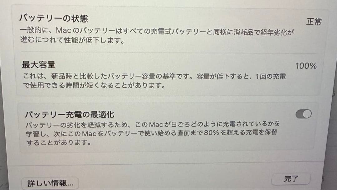 MacBook Pro M4 Max 16インチ128GB1TB