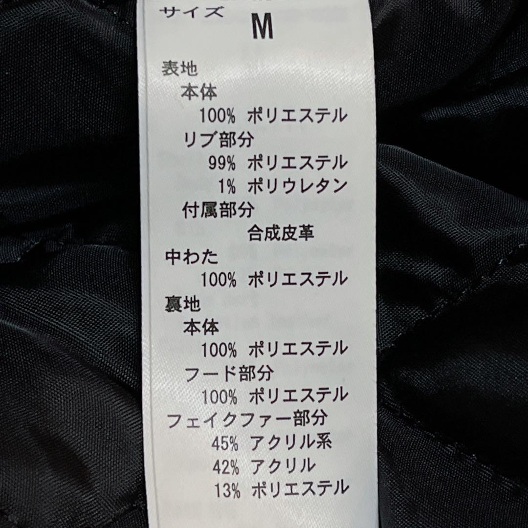 AZUL by moussy N-2Bフライトジャケット　y2k 黒　マウジー