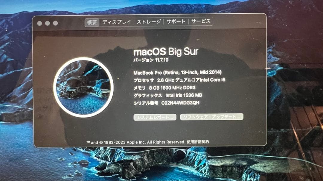 MacBook pro retina 13インチ mid2014