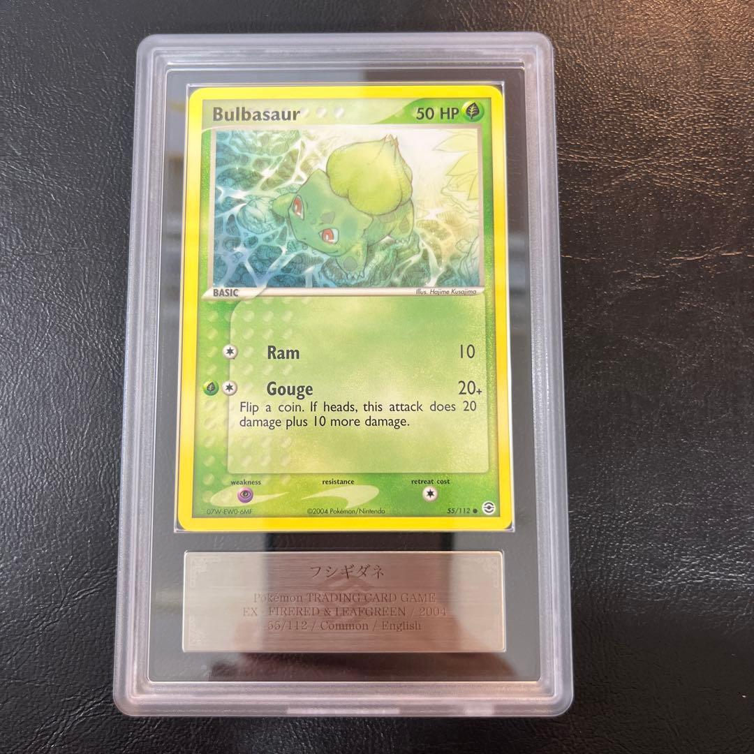 【ARS10】フシギダネ 英語 55/112