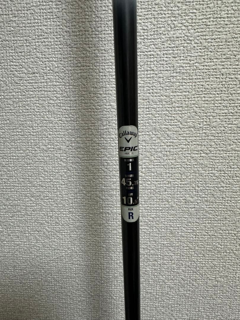 epic max ドライバー