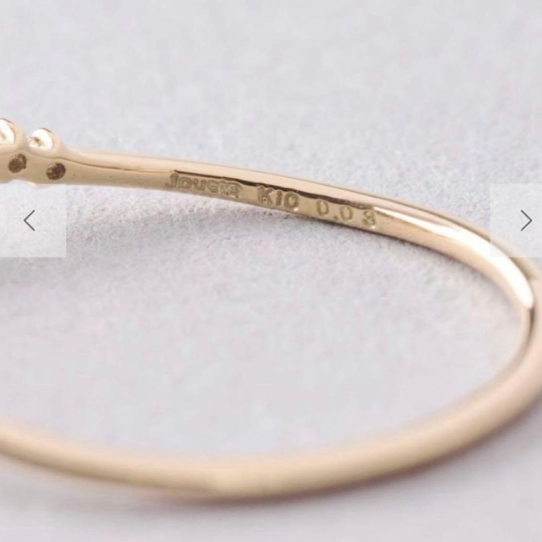 Jouete k10 YG レイヤード ダイヤモンド リング　13号