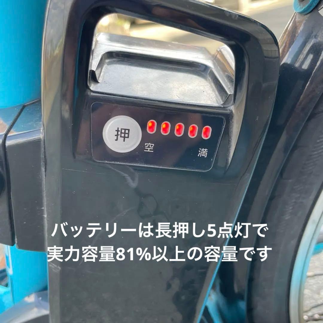 パナソニック電動自転車ベロスター 7段変速 部品交換/点検整備済み 送料無料