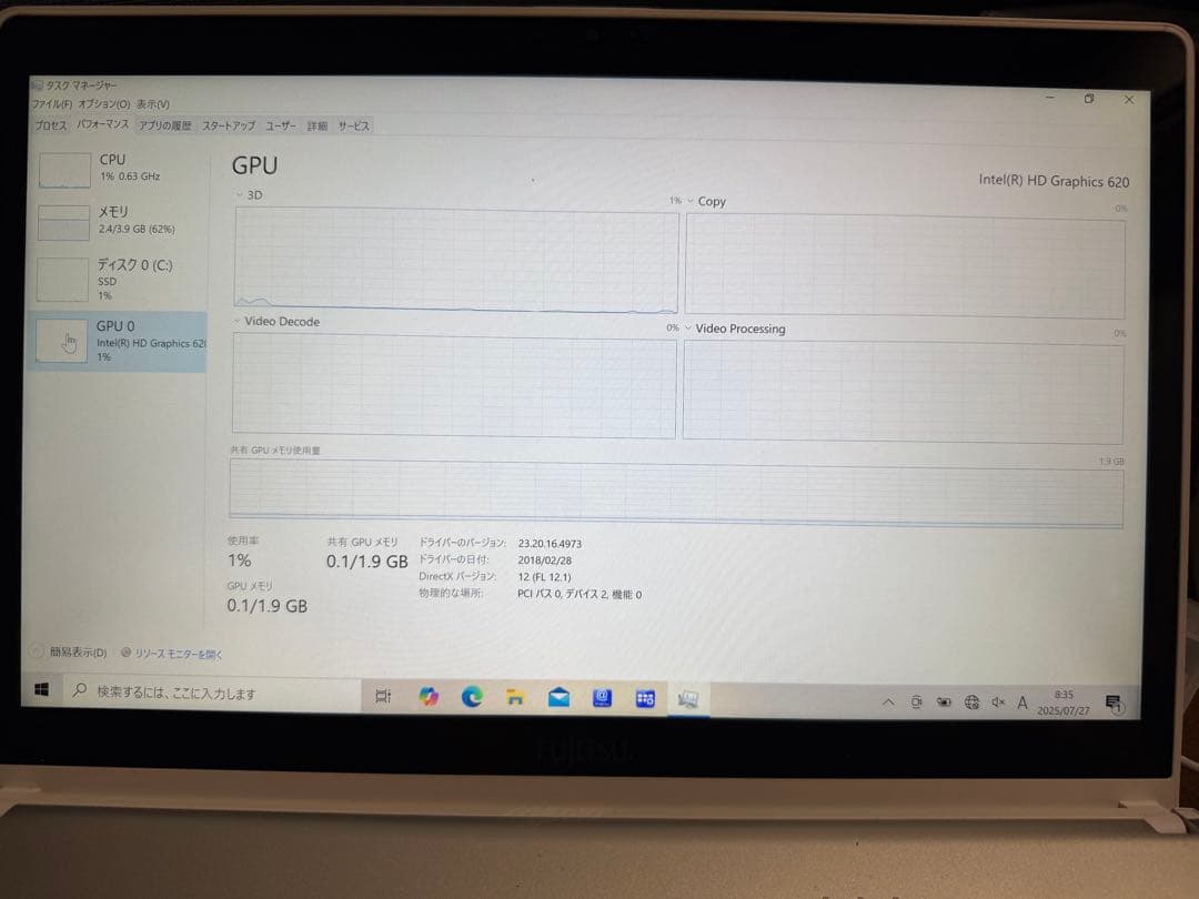 富士通　LIFEBOOK SH90/B1 ノートパソコン