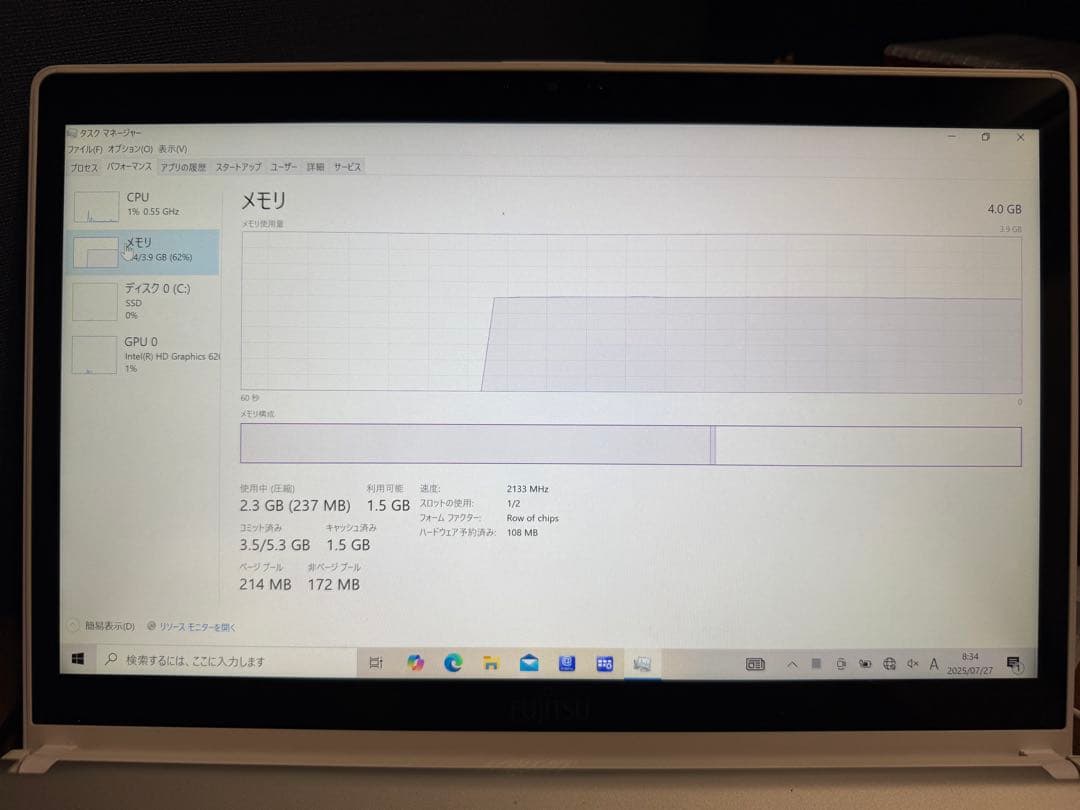 富士通　LIFEBOOK SH90/B1 ノートパソコン