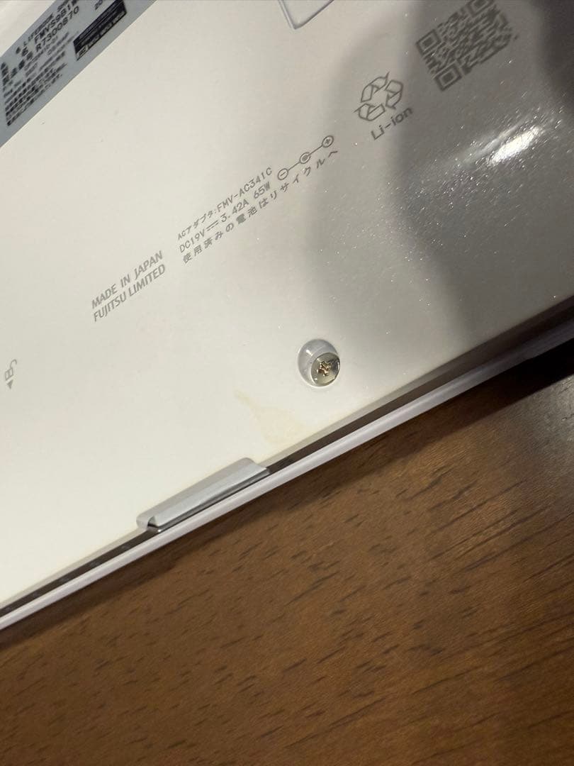 富士通　LIFEBOOK SH90/B1 ノートパソコン