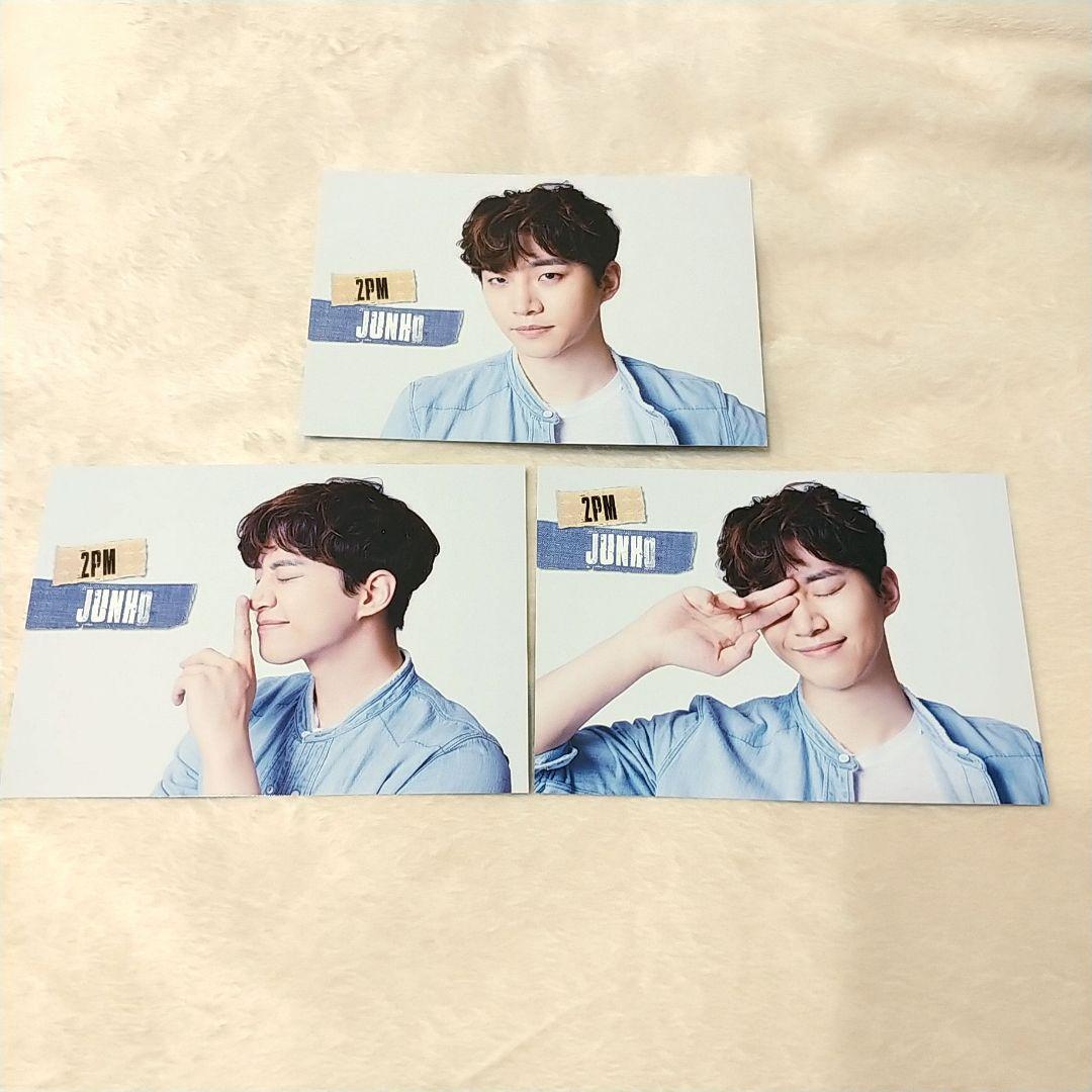 2PM　ジュノ❷