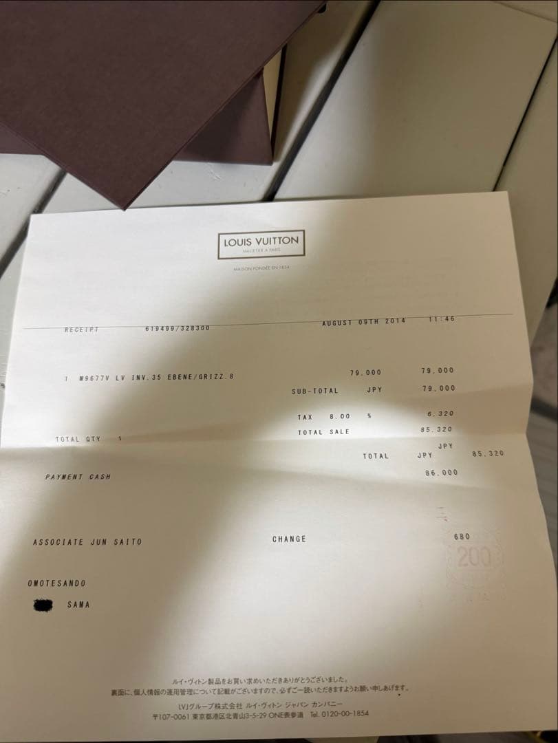 0*1様 本物【LOUIS VUITTON】『ダミエ サンチュール アンヴァント