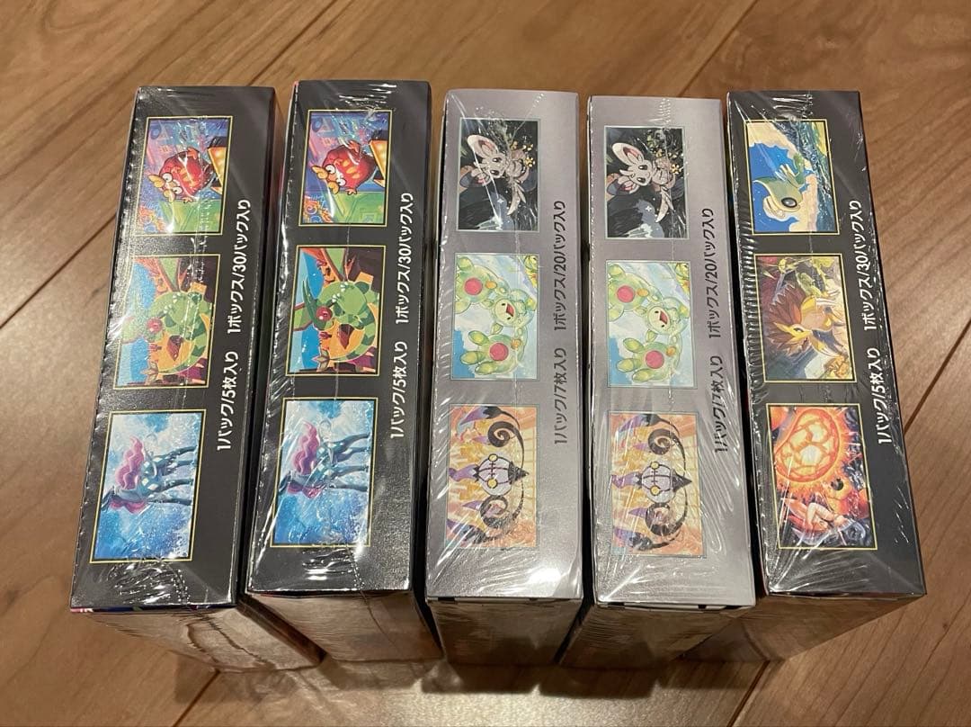 インフェルノX boxシュリンク付き