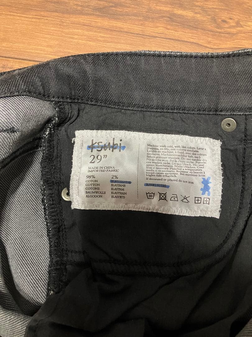 Travis Scott × Ksubi デニム