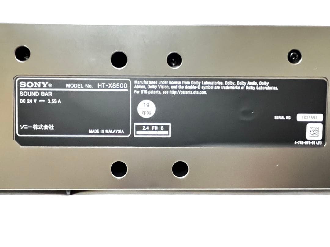 ソニー　サウンドバー　HT-X8500