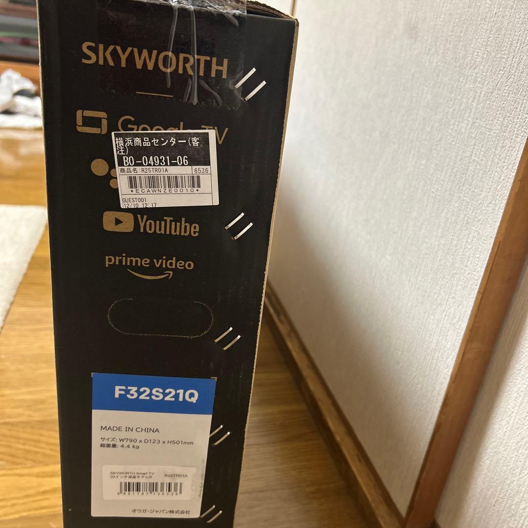 SKYWORTH 32インチ Google TV F32S21Q チューナーレス