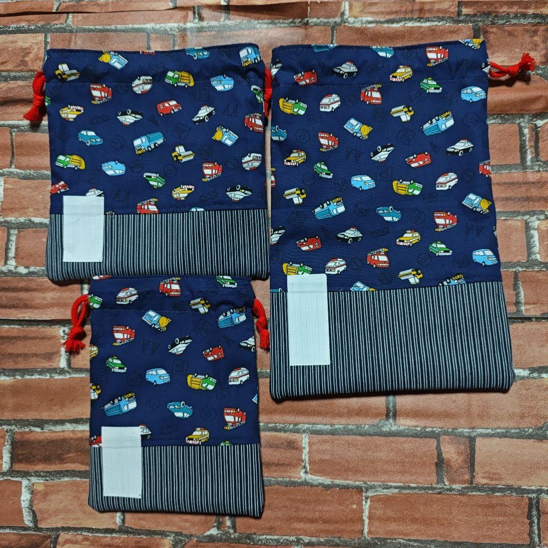 naco様オーダーページ　体操着袋　上履き入れ　オーダー