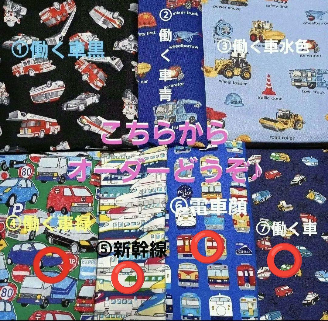 naco様オーダーページ　体操着袋　上履き入れ　オーダー