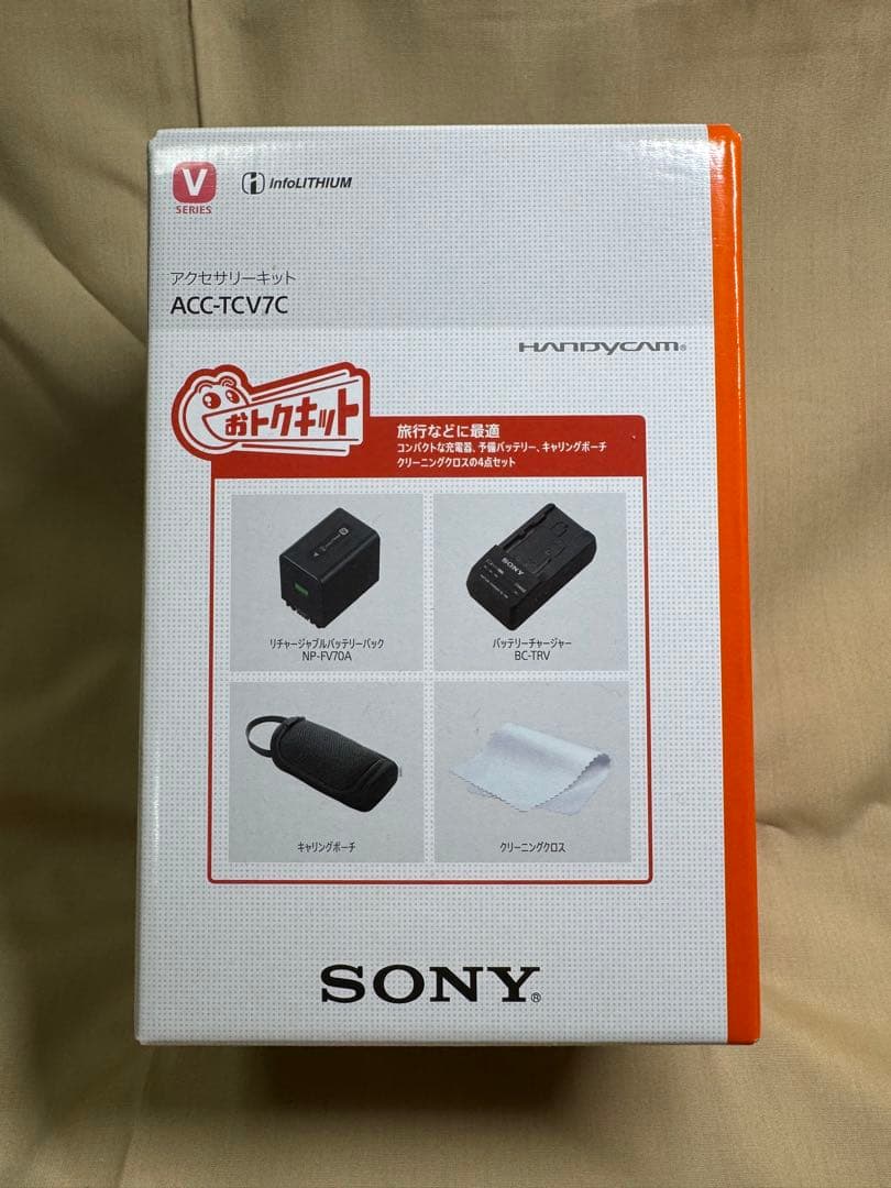 【新品・未使用】SONY FDR-AX45A 4K ブラウン➕アクセサリーキット