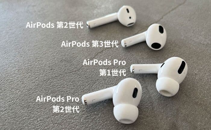イヤホン AirPods