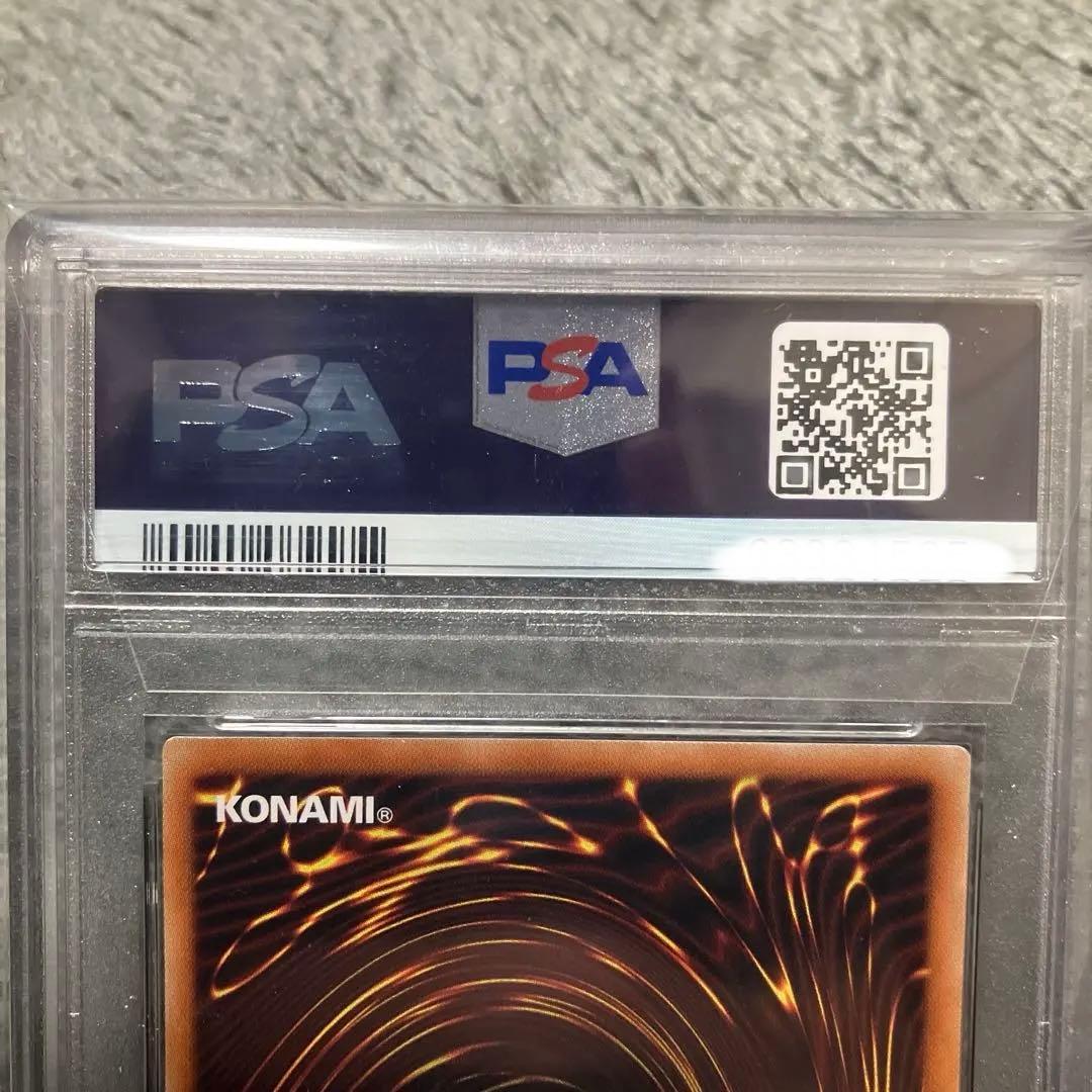 遊戯王 真紅眼の黒竜 レッドアイズ ブラックドラゴン PSA10 プリズマ