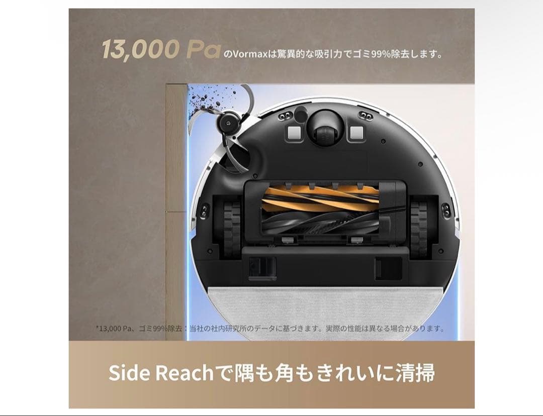 ドリーミー　dream D20 Pro Plus ロボット掃除機 13,000