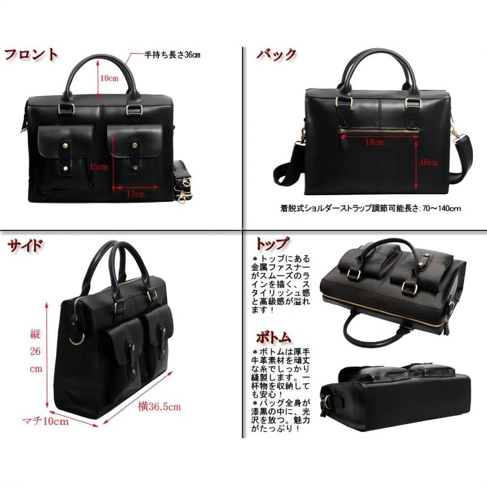 【のぞさん】本革 ビジネスバッグ ブラック 2WAY A4 TIDING