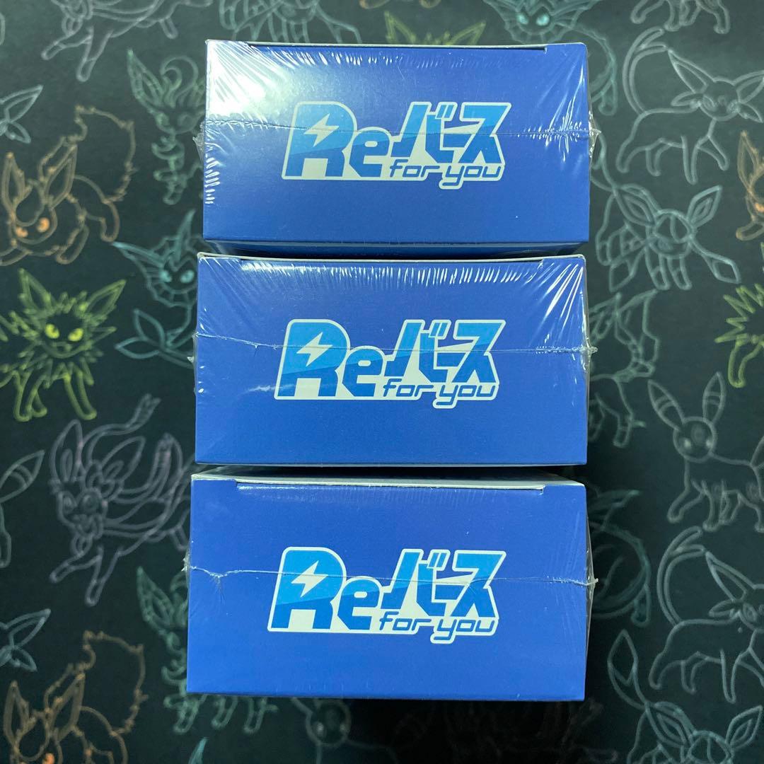 Reバースforyouブースターパックアズールレーンvol.2 3box