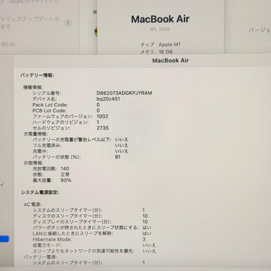 MacBook Air 13インチ 2020 M1 16GB SSD512GB