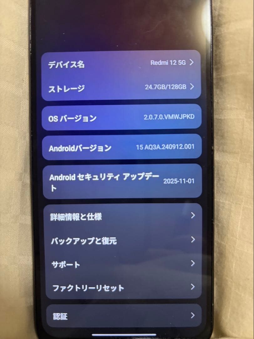 Xiaomi Redmi 12 5G 本体 ブラック