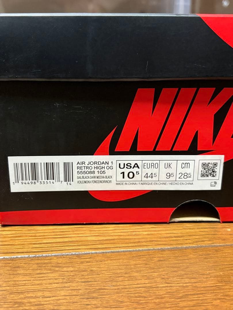 靴 Nike Air Jordan 1 High OG \"Dark Mocha\"