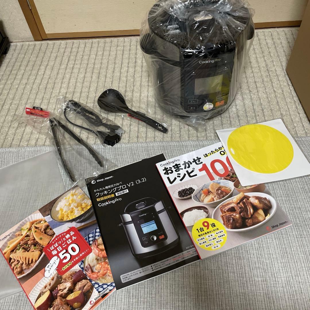 早い者勝ち！約半額未使用CookingPro v2 (3.2)調理器デジタル表示