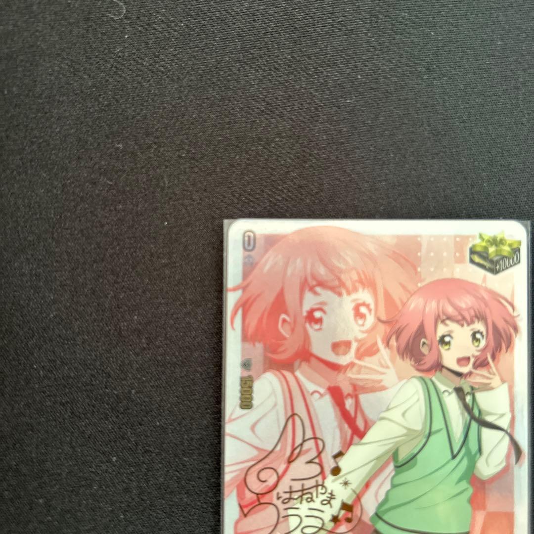 will+Dress 羽根山ウララ　キャラクターPR クリティカル　サイン