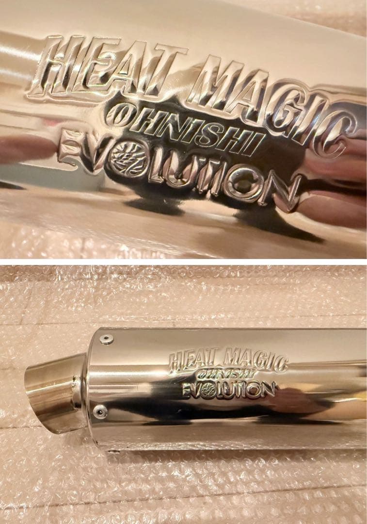 極美品 オオニシヒートマジック チタン サイレンサー 希少