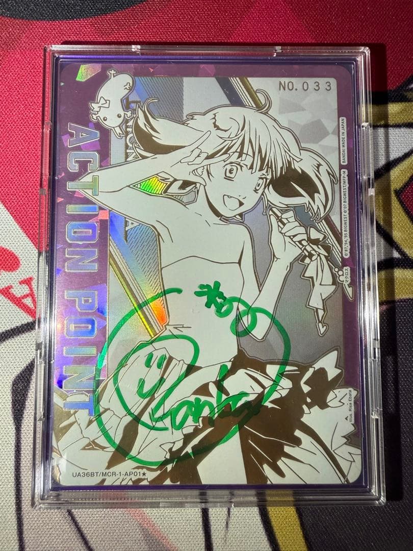 ユニオンアリーナ マクロス ランカ・リー 直筆サイン