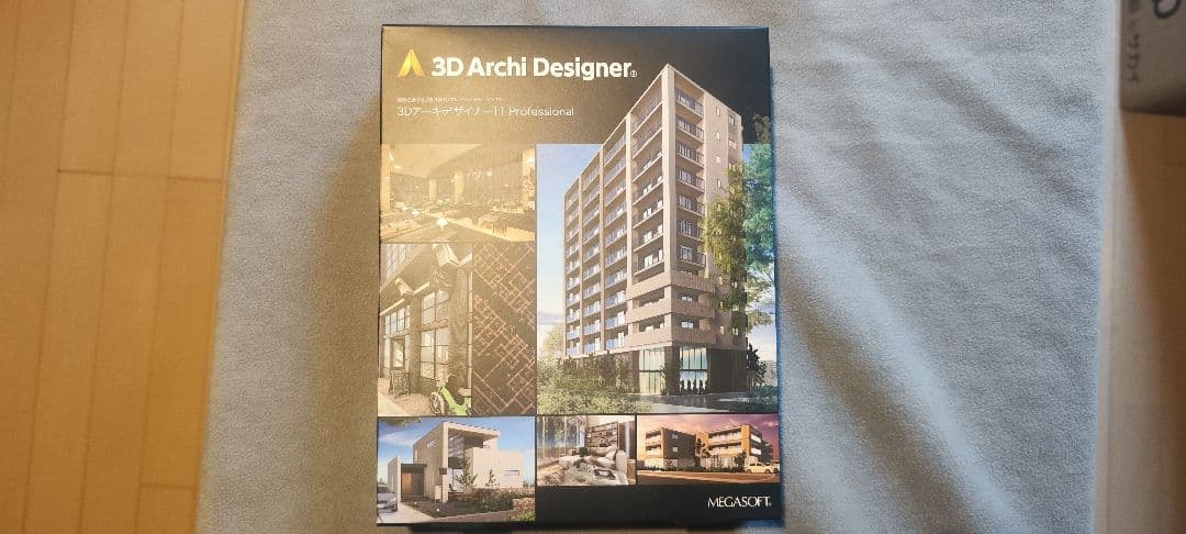 【未使用未登録】3D Archi Designer11 Professional