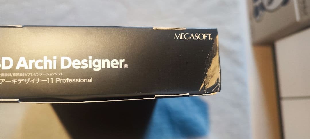 【未使用未登録】3D Archi Designer11 Professional