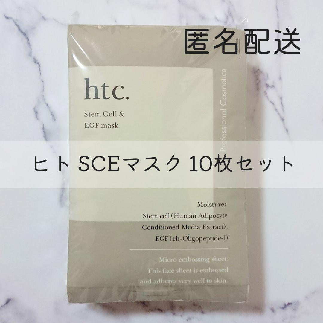 【匿名配送】ゆりの