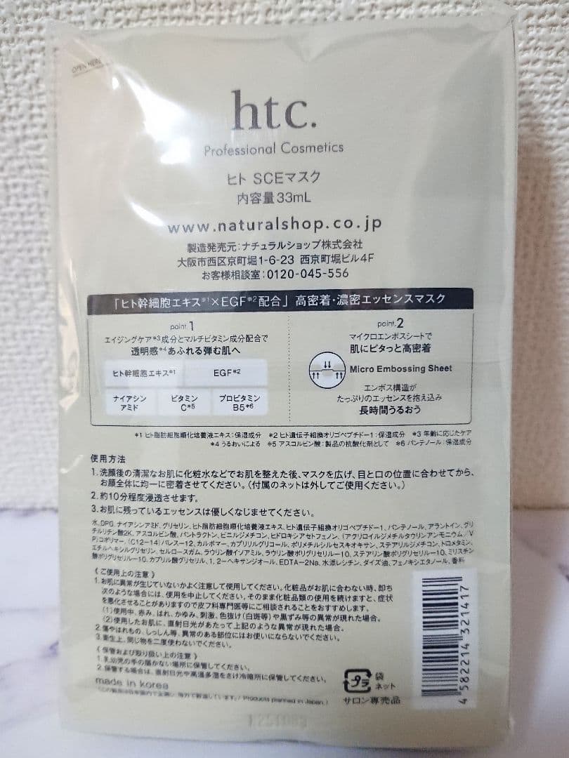 【匿名配送】ゆりの