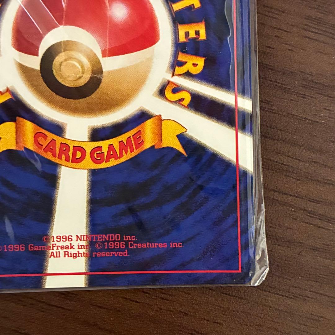 ポケモンカード　カイリュー　旧裏　GB 未開封　付属品セット