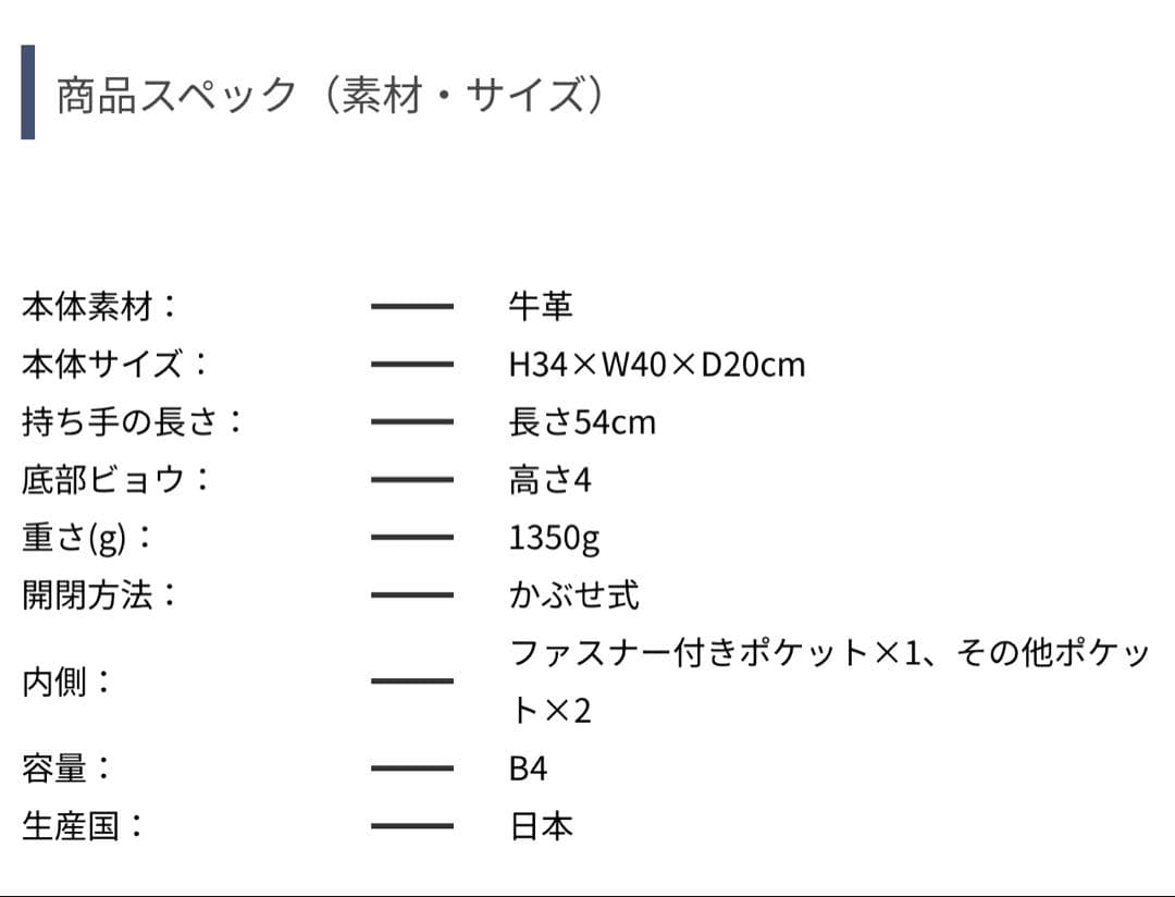 新品【ペッレモルビダ】ボストンバッグ　サックス