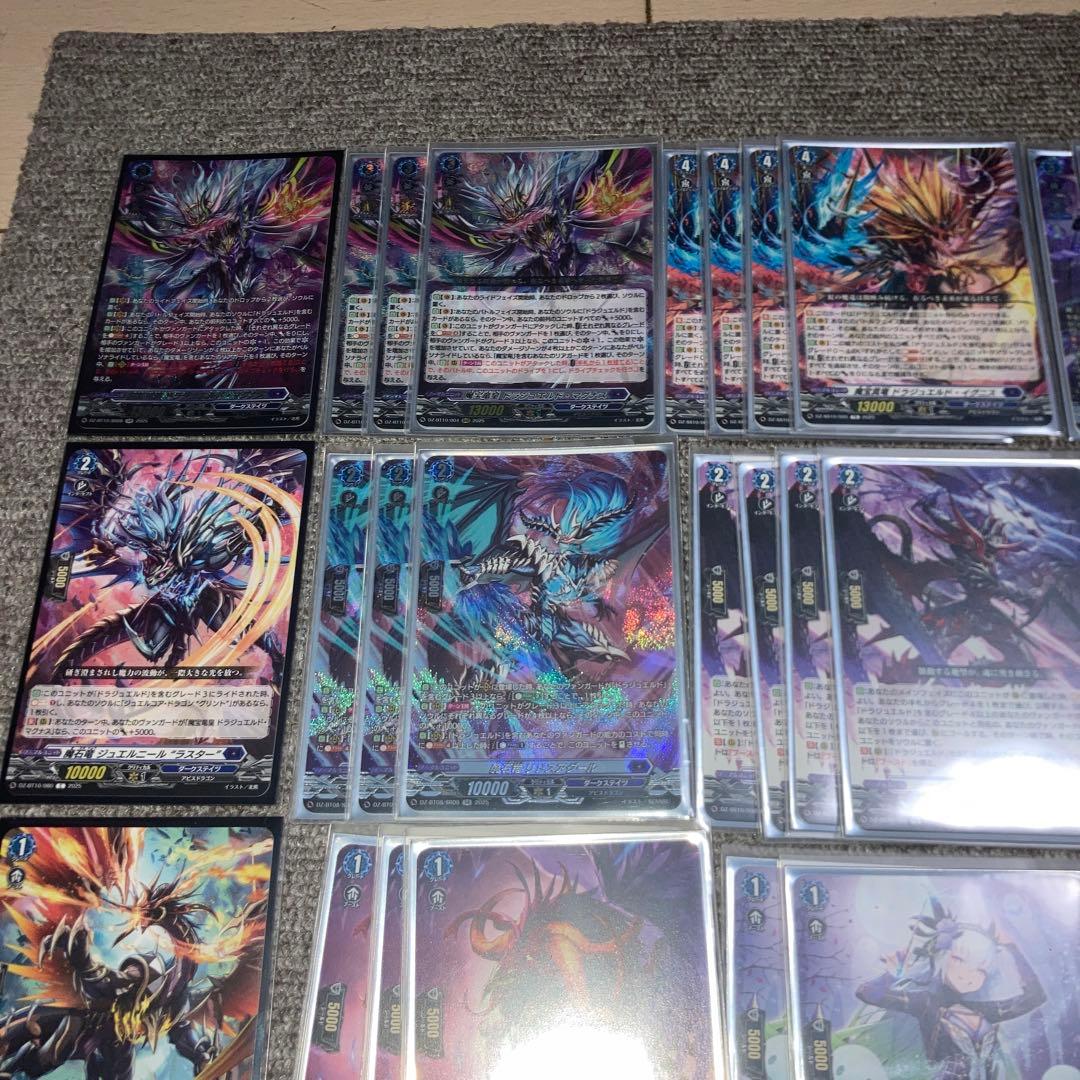 ヴァンガード ドラジュエルド　デッキ　魂魄封ぜし禁忌の依代　パーツ　SR多め