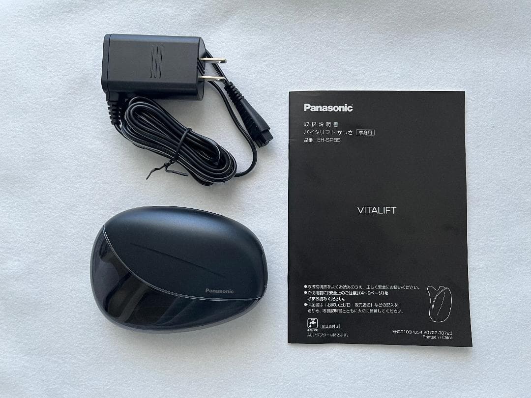 Panasonic 　バイタリフトかっさ（ EH-SP85）2、3回使用