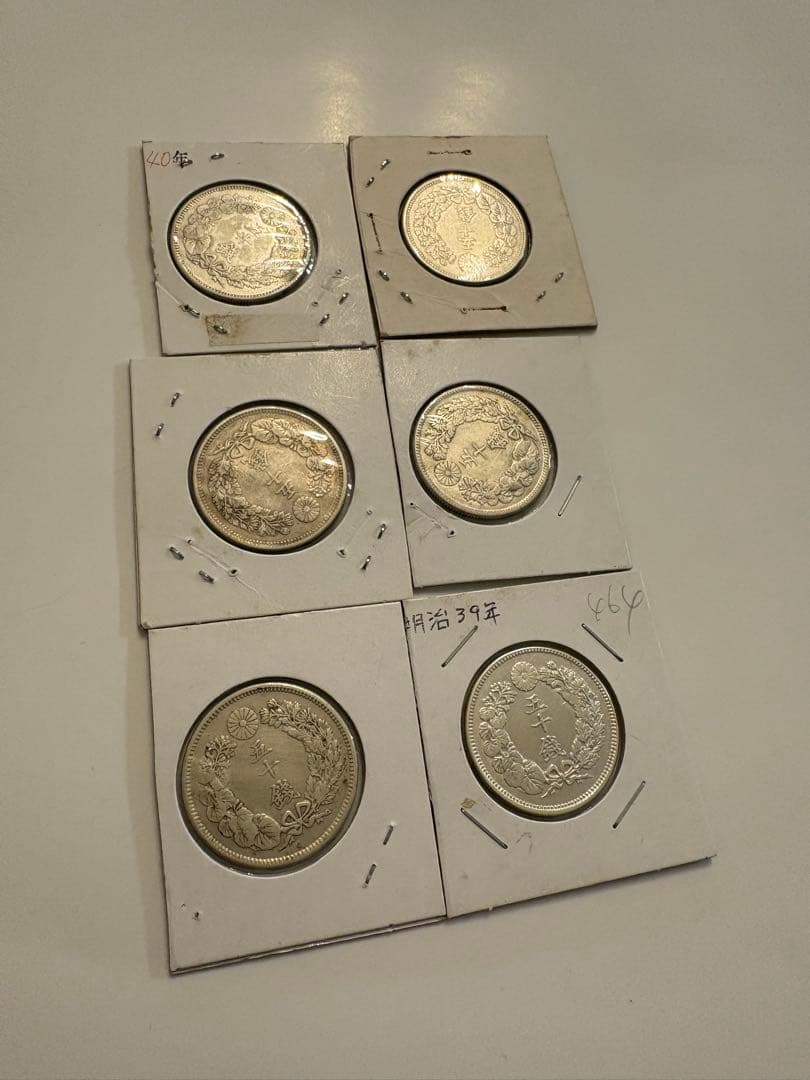 旭日　50銭　銀貨　6枚まとめ売り